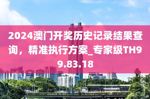 禅意 第18页