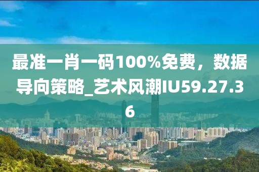 海瞰 第18页