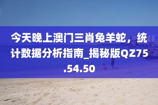 墨寒 第20页