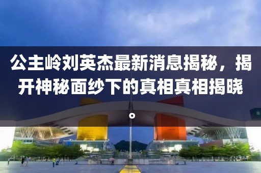 白羽 第23页