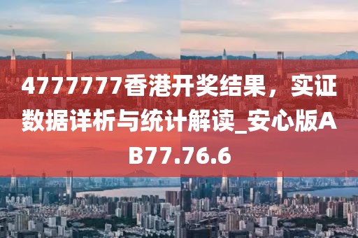 半夏 第18页