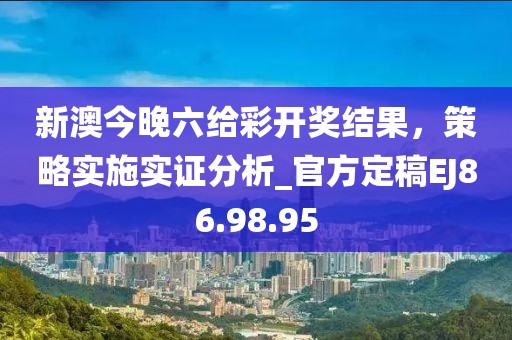 扶苏 第16页