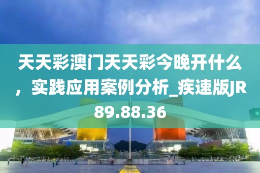 明衡 第19页