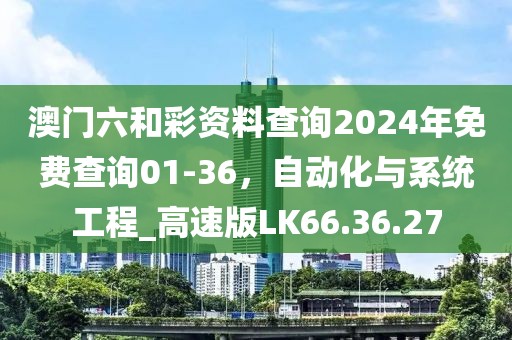 惘然 第19页