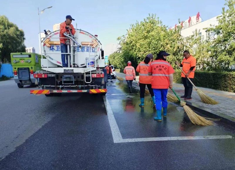 道路清扫保洁