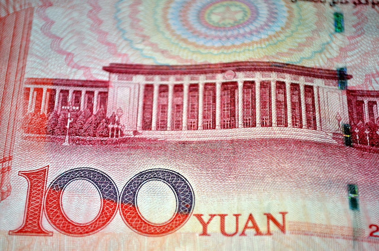 中国八大银行最新外汇人民币汇率研究及分析